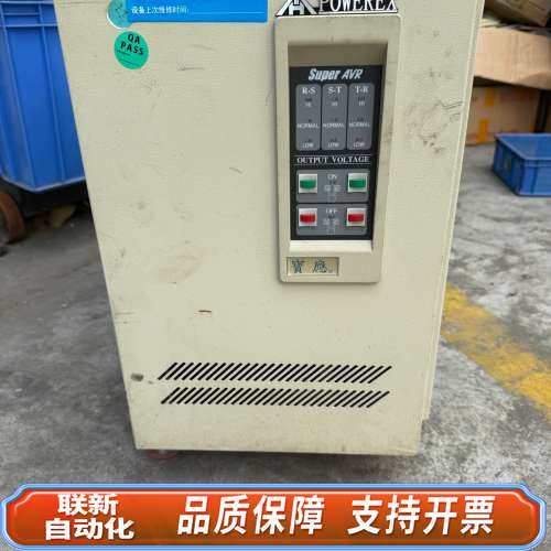 宝应15kVA工业级稳压器PS-315N3，3P相380