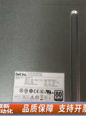 联新设备DELL 工作站T5600 T3600 635W NVC7F