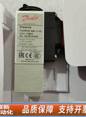 联新设备丹佛斯压力开关061B102366，