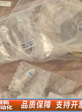 联新设备哈希CODmaxll维护，YY0000090，保证哈希