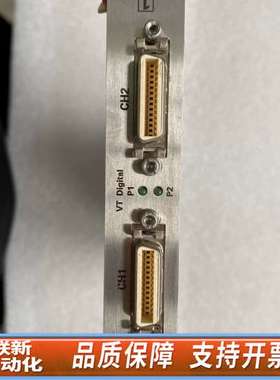 AVAL DATA  PC09013A VTCB-