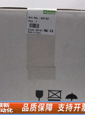 联新设备MURR 86152变压器 穆尔电子P：1600VA I