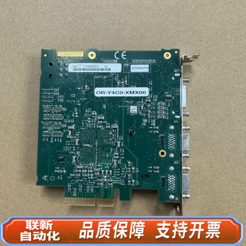 联新设备DALSA 达尔萨 OR-Y4C0-XMX00 A3采集卡