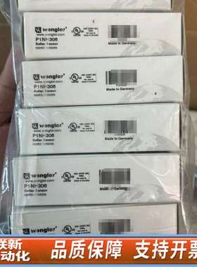 威格勒Wenglor P1KH010 漫反射传感器