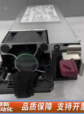 HP G10 1600W电源830262-001 83027