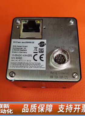 SVS-VISTEK 型号SVCam exo264MGE