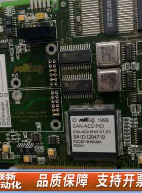Softing CAN-AC2-PCI CAN双口通讯卡，型