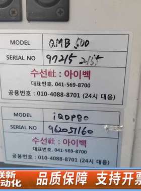 爱德华IQDP80真空泵，型号QMB 500，错，电压