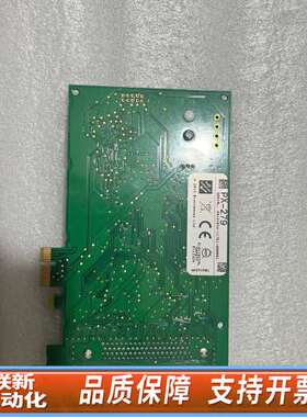 Brainboxes PCI Express Lynx 8