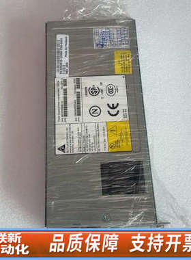 联新设备 博科DS 4100B电源 MH995 DPSN-2