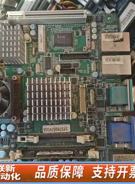 BIGM45IP-02 SYS76953VGGA BIGM4