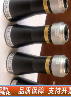 联新设备工业镜头  TCPV23-04-110