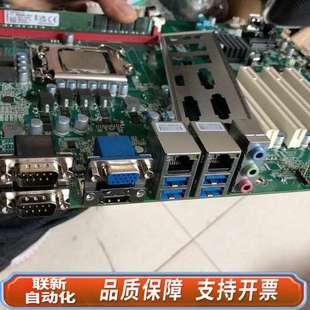 786工控主板6代7代8代9代i3 研控ATX
