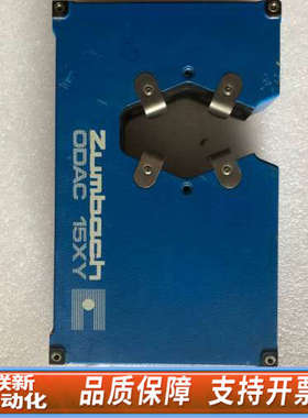 联新设备仲巴赫 zumbach ODAC 15XY 激光，，，干嘛