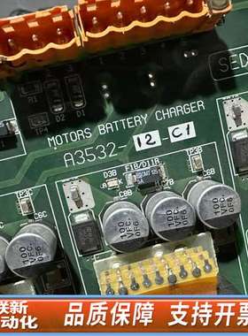 赛德科SEDECAL A3532 电源板 充电板