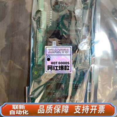 ALFA LAVA EPC50 IO板