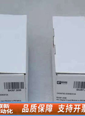 联新设备GSEE TECH吉诺模块GASI67SG-DO8/B2