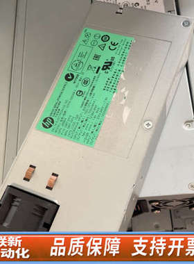 联新设备HP/ 980G7电源 0957-2312 J9580A