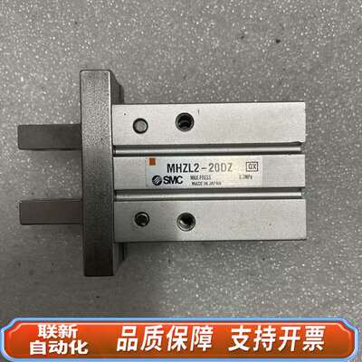 SMC MHZL2-20DZ Pneumatic Gripp