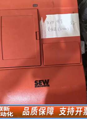 赛威变频器MOVITRAC   31C015-503-4-0