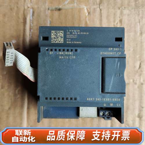 PLC  CP243-1  6GK7243-1EX