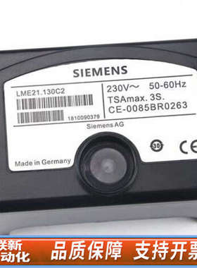 联新设备点火控制器LMG21.230B27  LMG21.330B2