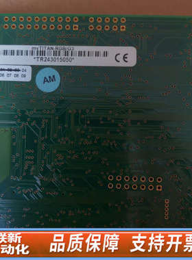 联新设备Matrix Vision mvTITAN-RGB/G3 P