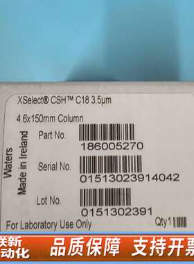 186005270   XSelect CS