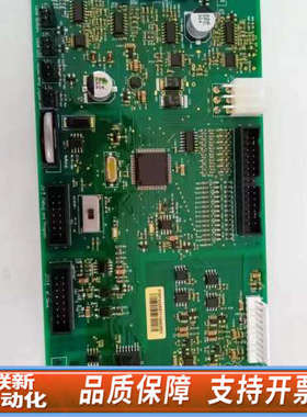 联新设备哈希CODMAX二代主板，MAXII主板YY0000008。