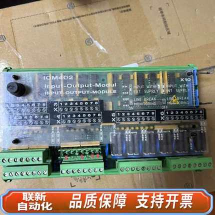 IOM402 input-out modul (SAM)