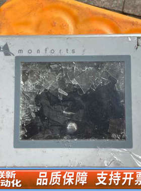 联新设备Lenze触摸屏 EL105c Monforts 屏幕碎了，