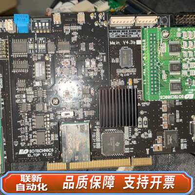 EOTECHNICS  ETS5A  Ma in V4.3B