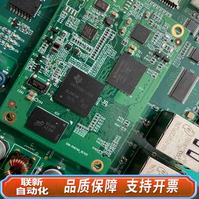 AM3358开发板 SOM-PH8700_REV02核心板