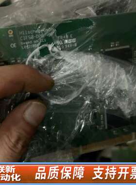 Hilscher GmbH赫优讯 CIF50-DNM C