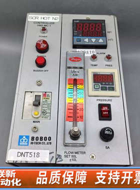 联新设备BOBOO控制器 HN2-MC-1
