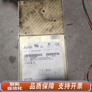 03雅达电源 雅达ASTEC 成 MP4