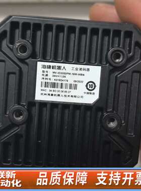 读码器，智能读码器MV-ID3050PM-16M-W