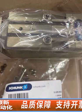 联新设备0304640 -P-40-090SCHUNK雄克
