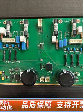 联新设备DSAB-01C 800?DSMB02C多传DSU整流