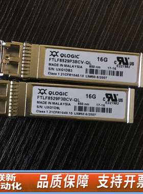 FTLF8529P3BCV-QL 16Gb 光模块QLOGI
