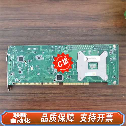 PCA-6028VG 主板，二年，少量现