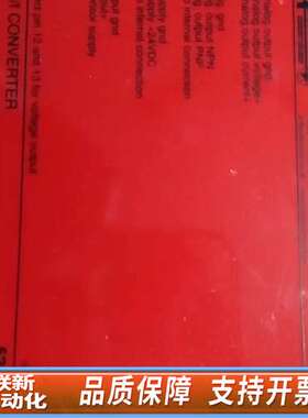 丹麦PR可编程频率变送器5225A1