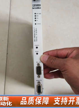 联新设备PHCENIX CONTACT INTERBUS 板
