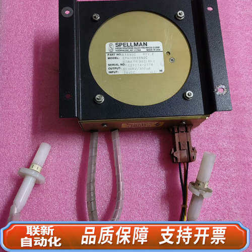 联新设备SPELLMAN EPM30X1692C  高压电源模块