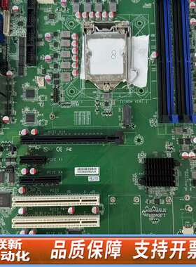 工控机Z270DM VER1.1主板支持8代CPU