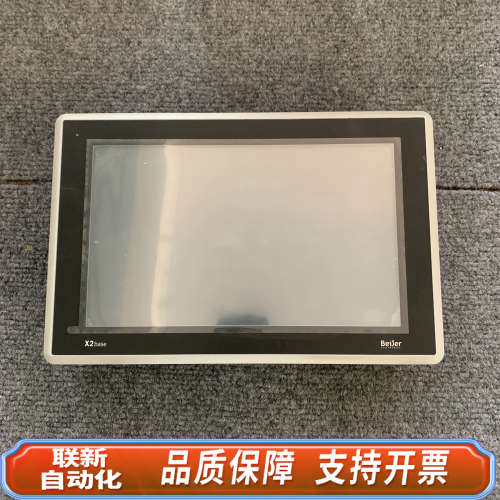 联新设备Beijer北尔触摸屏10-F2 X2 base ，