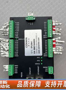 正运动控制器 XPLC004E