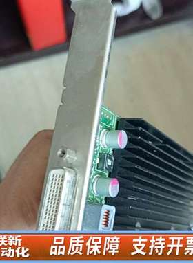 NVIDIA LISTED D33088 900-51035