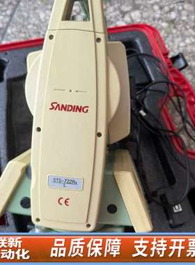 三鼎STS-722R4全站仪，带红色硬箱，机器很，