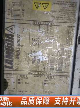 LAMBDA  ALPHA 600  H67122兰达拆